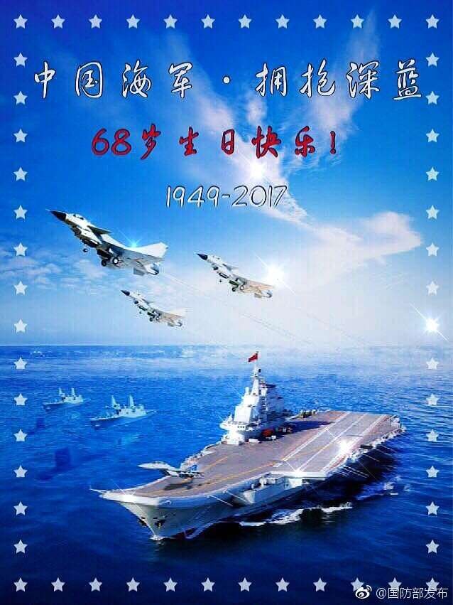 Chinese marine in de fout met Photoshop