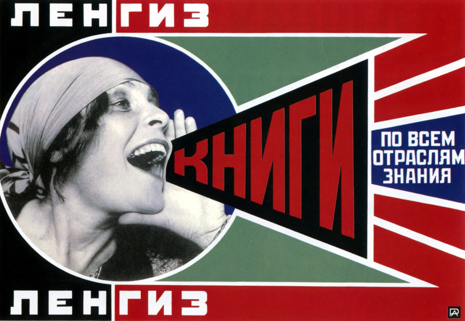 Fotomontaje De Rodchenko