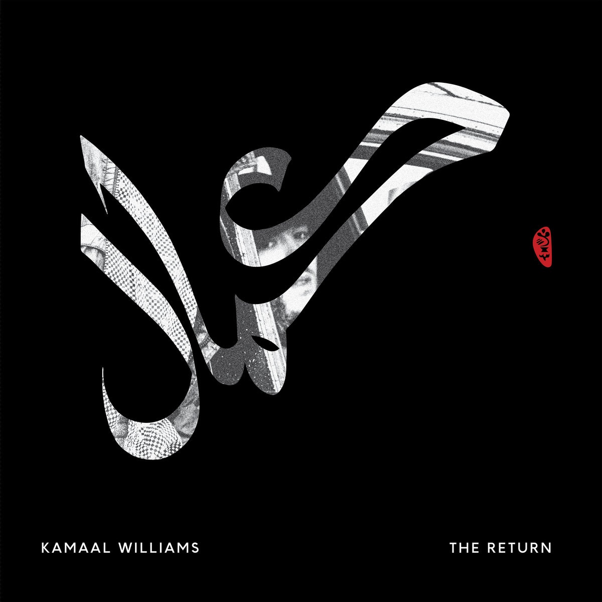  2. Kamaal Williams - The Return