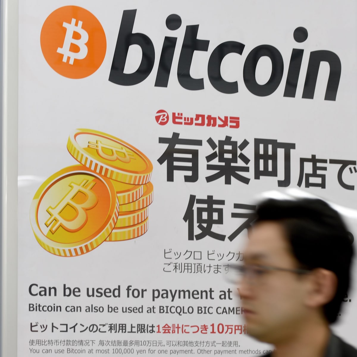 Wat betekent een Chinees verbod op het delven van bitcoins voor het  voortbestaan van de cryptomunt? | De Morgen