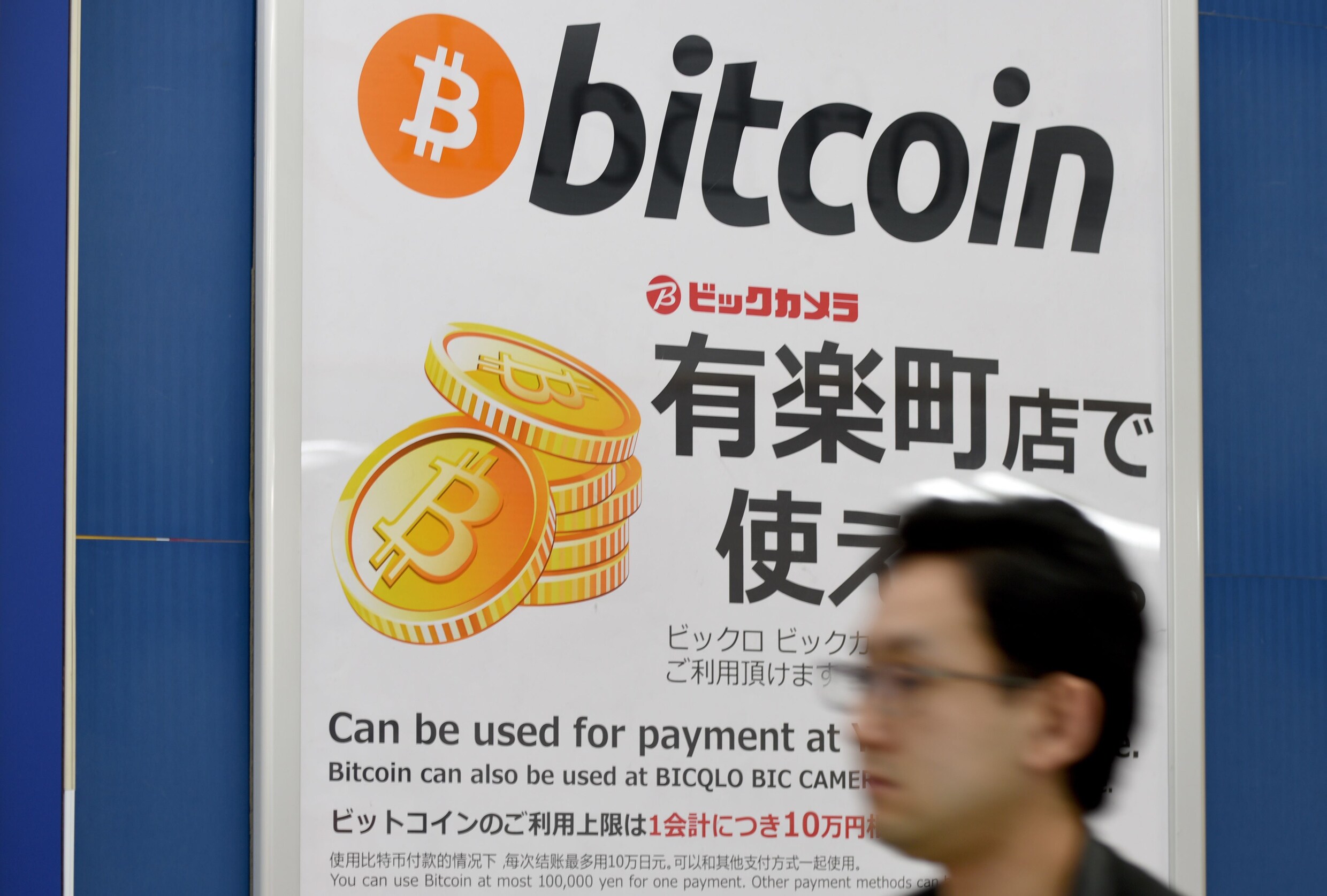 Wat betekent een Chinees verbod op het delven van bitcoins voor het voortbestaan van de cryptomunt?