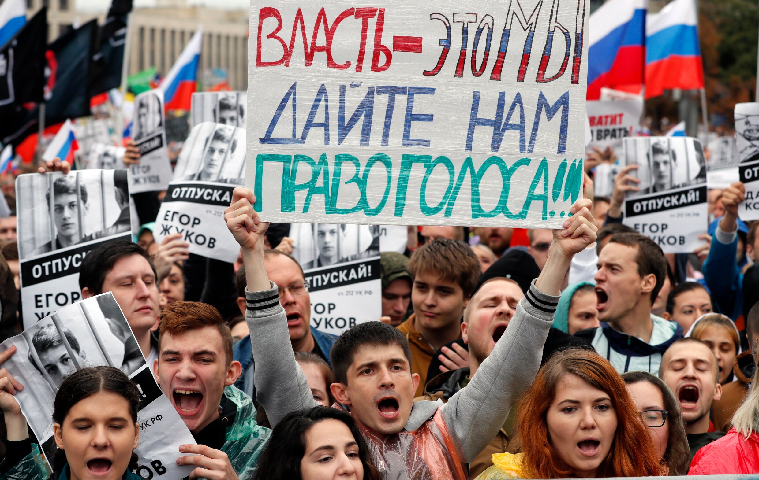 Meer dan 40.000 betogers in Moskou: tegen Poetin en politiegeweld, vòòr vrije verkiezingen